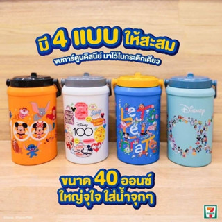 (พร้อมส่ง!) ของแท้แก้วน้ำdisney กระบอกน้ำดิสนีย์ 100ปี แก้วน้ำใหญ่ กระติกน้ำ ขนาด 40 Oz.