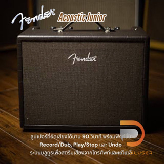 Fender Acoustic Junior แอมป์ Acoustic Ampรุ่นใหม่พร้อมด้วย Effect Modulation แยก Channel และ Bluetooth ของแท้ประกันศูนย์