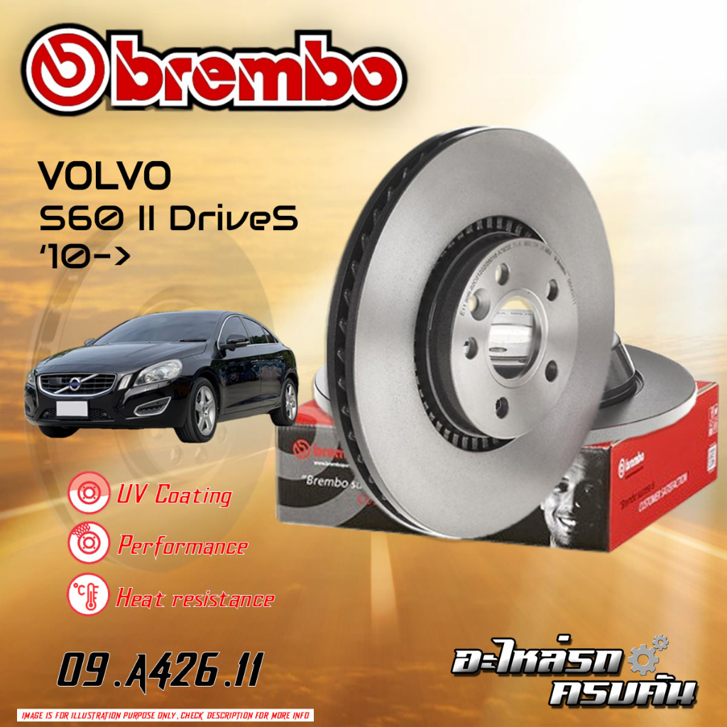 จานเบรก   BREMBO สำหรับ VOLVO S60 II DriveS 10-&gt; (09 A426 11) (09 9587 11)