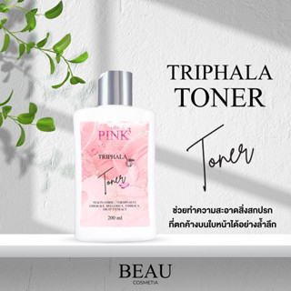 PINK3 โทนเนอร์บำรุงผิว เช็ดทำความสะอาดผิว เช็ดหน้า ทำความสะอาดหน้า โทนเนอร์