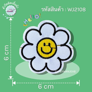 ตัวรีด Patch ลายน่ารัก งานปักละเอียด รีดกับวัสดุที่เป็นผ้าได้หลากชนิด สินค้ามีหลายแบบ ติดเสื้อ ติดกระเป๋า