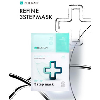 พร้อมส่ง Rejuran Refine 3 Step Mask