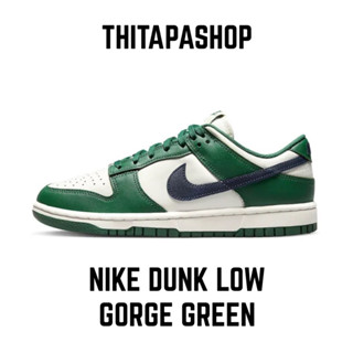 NIKE DUNK LOW GORGE GREEN