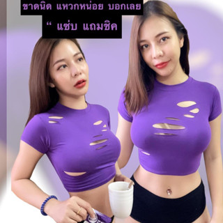 เสื้อครอป เสื้อครอปสายฝอ ชุดออกกำลังกายผู้หญิง ชุดออกกำลังกาย รูปถ่ายจากงานจริง