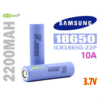 [พร้อมส่ง] ICR18650-22P Samsung 2200mAh 10A 3.7v Rechargeable Li-ion Battery แบตเตอรี่ลิเธียมของแท้