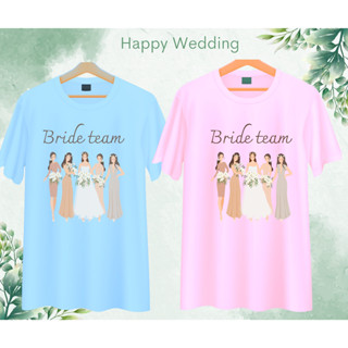 เสื้อทีมงานแต่ง เพื่อนเจ้าบ่าว เพื่อนเจ้าสาว คู่บ่าวสาว Wedding Day เนื้อผ้านุ่ม ใส่สบาย มีสี ขาว ฟ้า ชมพู