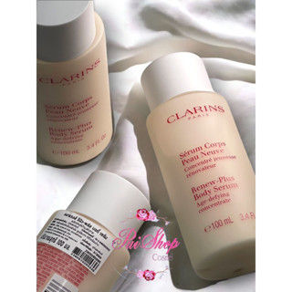 Clarins Renew-Plus Body Serum  100ml บอดี้เซรั่ม บำรุงผิว ครีม