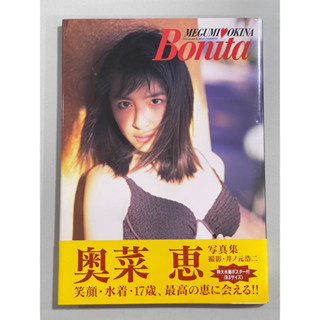 หนังสือ AV Japan IDOL Photo Album Megumi Okina Bonita (2445-1)