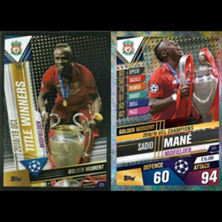 Sadio Mané (Liverpool) MATCH ATTAX 101 2019/20 - #GM5 / S35 - GOLDEN MOMENT