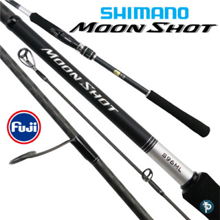 คันเบ็ด Shimano MoonShot