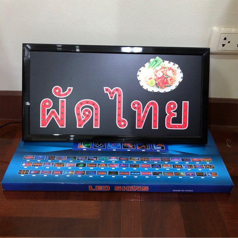 ป้ายไฟ LED ผัดไทย ป้ายไฟร้าน ป้ายไฟอักษร ตกแต่งหน้าร้าน สร้างความโดดเดานให้ร้านคุณ