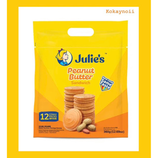 ถูก* จูลี่แคกเกอร์ บิสกิตเนยถั่ว *Julies peanut butter biscuit *จูลี่ส์แซนด์วิชบิสกิตรสครีมเนยถั่ว *ขนมนำเข้า *พร้อมส่ง