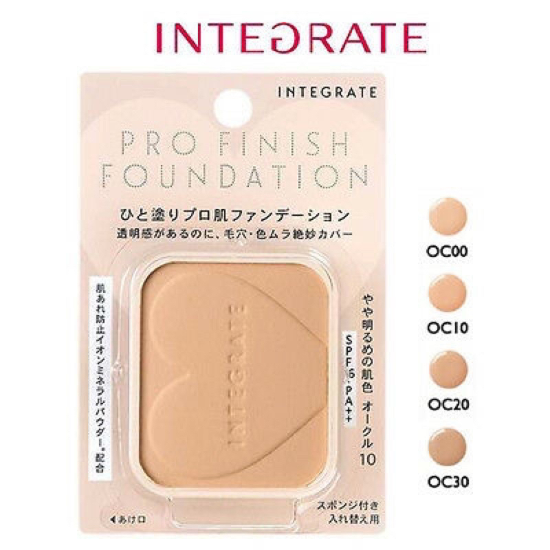 แป้งพัฟShiseido INTEGRATE Pro Finish Foundation