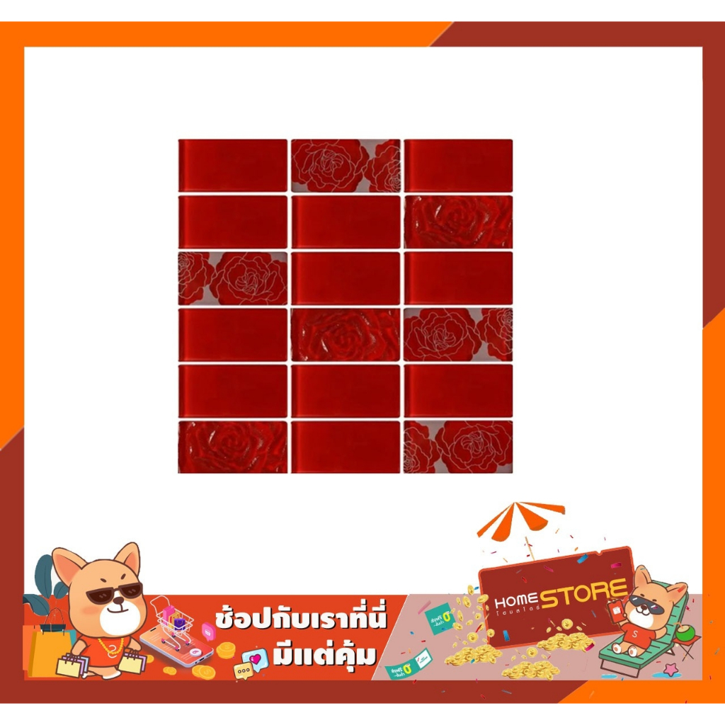 โมเสคแก้ว อิมเม็กซ์ ขนาด 30*30 ซม. แก้วขนาด 4.5*9.5 ซม. Imex Glass Mosaic 30*30 cm. Glass size 4.5*9.5 cm.