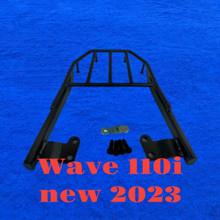 ตะเเกรงท้าย Wave 110i led ปี 2023