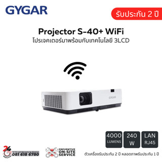 Projector GYGAR S-40+ WiFi โปรเจคเตอร์ S40+wifi แถมฟรีกระเป๋าใส่โปรเจคเตอร์ (วันนี้ - 31 พ.ค. 66)