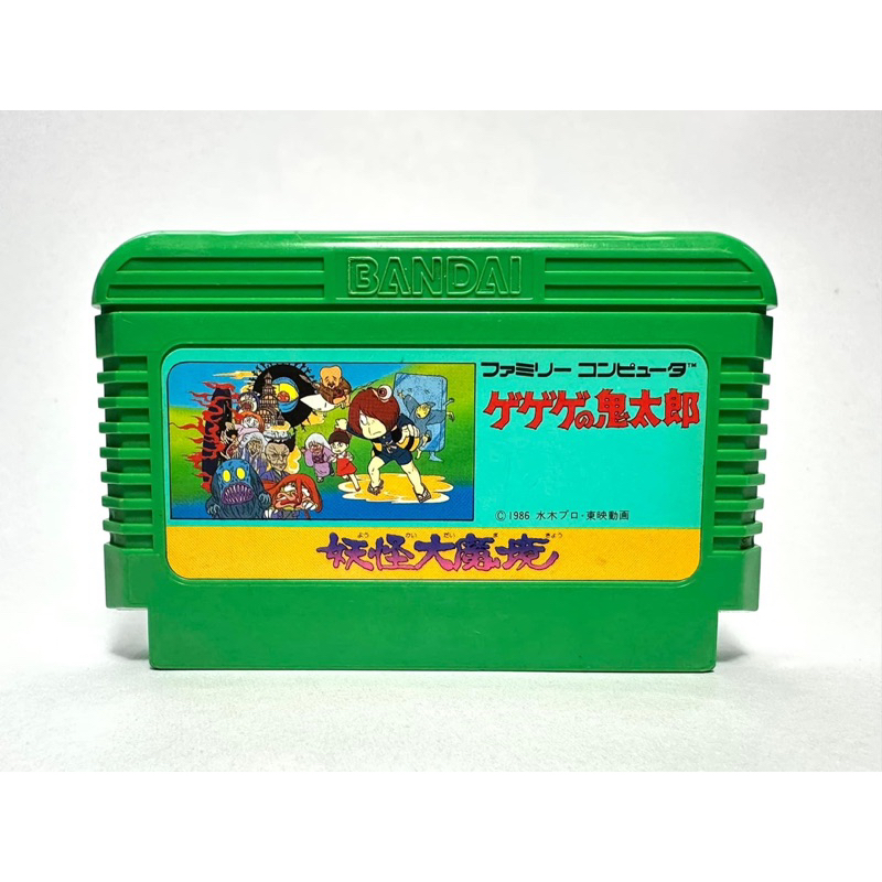 ตลับแท้ Famicom (japan)  GeGeGe no Kitaro - Yōkai Daimakyō