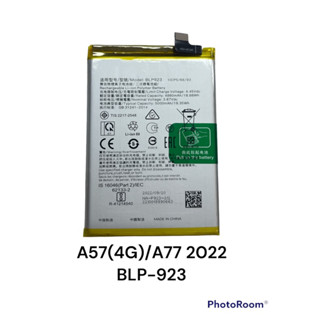 แบต BLP-923  BLP915 แบตเตอรี่ออปโป้ A57 (4G) A77 ปี2022 A57 2022(4G)