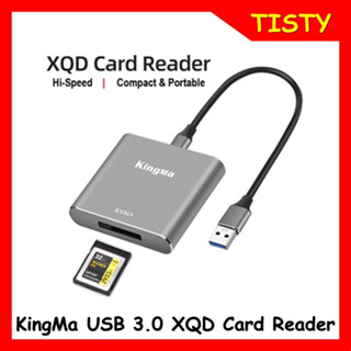 แท้ 100% KingMa USB 3.0 XQD Card Reader การ์ดรีดเดอร์ XQD USB 3.0