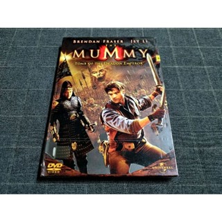 DVD ภาพยนตร์แอ็คชั่นผจญภัยภาคต่อสุดมันส์ "The Mummy: Tomb of the Dragon Emperor / เดอะมัมมี่3 คืนชีพจักรพรรดิมังกร" 2008