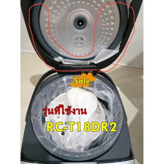 อะไหล่ของแท้/ขอบยางหม้อหุงข้าวโตชิบา/TOSHIBA/12661000001728/รุ่น RC-T18DR2