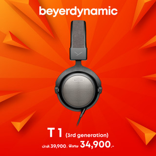 beyerdynamic T1 gen3 ประกันศูนย์ไทย