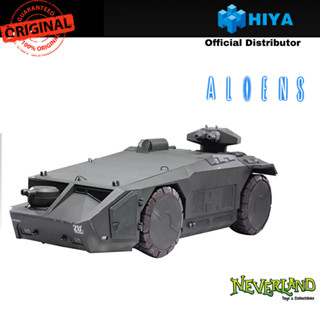 Hiya Toys ALIENS - Armored Personnel Carrier Green Version Vehicle Exquisite Mini Series 1:18