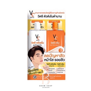 VC Vit C Pre-Serum &amp; Whitening Cream วีซี วิตซี พรีเซรั่ม แอนด์ ไวท์เทนนิ่ง ครีม (6ซองx1กล่อง)