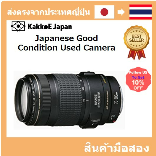 [เลนส์มือสองของญี่ปุ่น] [Japanese Used Lense]Canon Telephoto Zoom Lens EF70-300mm F4-5.6 IS USM Full size compatible