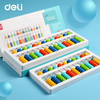 (ตัวแทนchessgo)ลูกคิดจีน/ลูกคิดญี่ปุ่น 13 หลัก Deli Chinese/Japanese Abacus + ปุ่ม set 0 (รุ่นใหม่ล่าสุด)