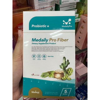 Medaily Pro Fiber ดีท้อกซ์ตับและลำไส้ ลดการบวม ไม่ปวดบิด