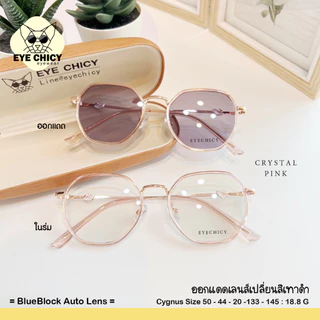 แว่นกรองแสงบลูบล็อก+ออโต้ กรองแสงสีฟ้า (Blueblock+Auto) รุ่น 240608 EYECHICY ออกแดดเลนส์เปลี่ยนสี แว่นกรองแสงคอม
