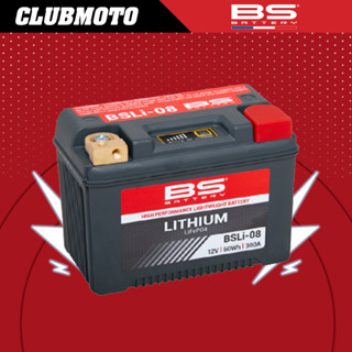 แบตเตอรี่มอไซค์ BS BATTERY LITHIUM BSLI-08