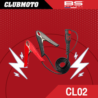 BS ISOLATED CLAMPS CL-02