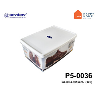 กล่องรองเท้า Keyway รุ่น P5-0036