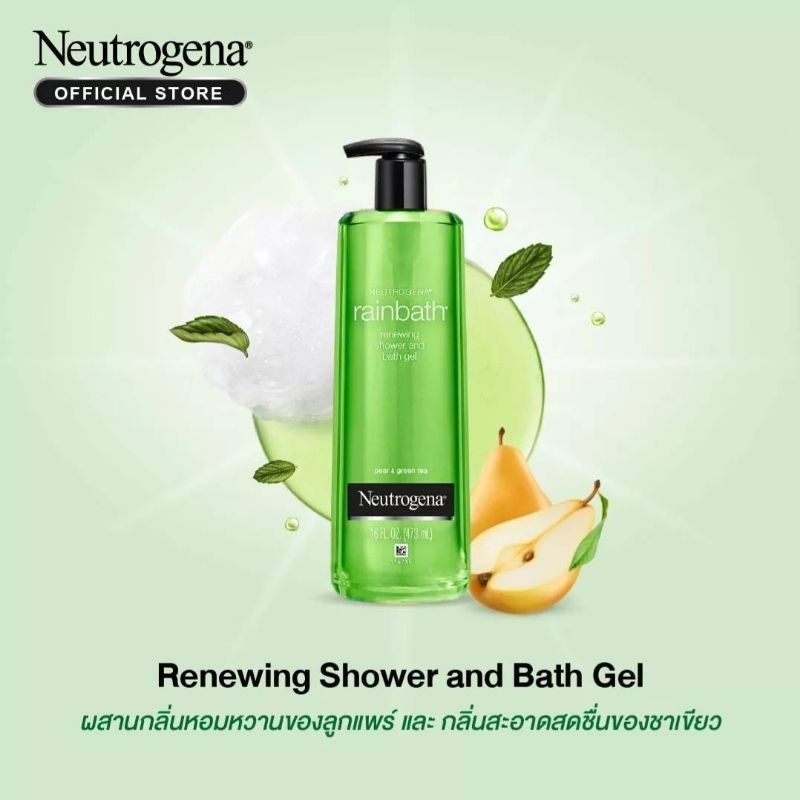 เจลอาบน้ำ Neutrogenat Rainbath Refreshing Shower And Bath Gel   Original 473ml ราคา ถูกที่สุด ดีลบีเคเค แกลเลอรีภาพที่ 8