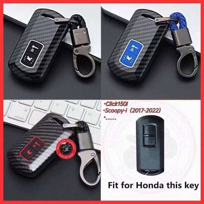 เคสกุญแจ Honda Click150I/Scoopy i（2017-2021） เคสกุญแจรีโมทรถจักรยานยนต์คาร์บอนไฟเบอร์