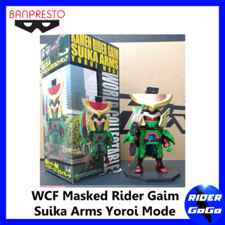 WCF Masked Rider Gaim ( Suika Arms Yoroi Mode ) โมเดล ฟิกเกอร์ มาสค์ไรเดอร์ไกมุ ร่างแตงโม ตัวหัวโต น่ารัก น่าสะสม ของแท้