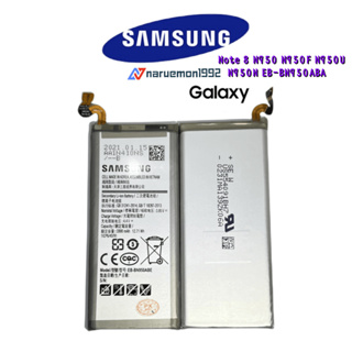 แบตเตอรี่ Samsung Note8 แบต Note8แบตเตอรี่Samsung Note8 (N950) 3300mAh ช้อป แบตเตอรี่ Samsung Galaxy Note 8 SM-N950