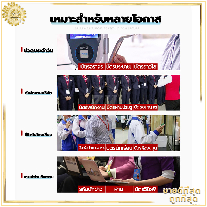 ห้อยบัตร +สายคล้องคอ ใส่บัตรพนักงาน มีหลากหลายสี ใสสองหน้า ใช้ได้หลายโอกาส น้ำหนักเบา ทนทาน