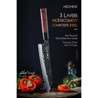 มีดเชฟ มีดครัว Hezhen 8.3" Premium Chef knife Kiritsuke 3-Layer 10Cr15Mov ด้ามไม้ Redwood ฝักไม้ + กล่องของขวัญ