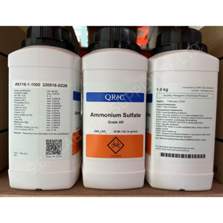 (A5116) Ammonium sulfate AR  ยี่ห้อ Qrec