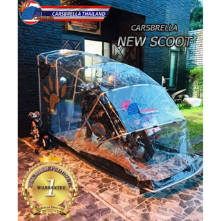 ที่จอดรถสำเร็จรูป CARSBRELLA รุ่น SCOOT สำหรับรถมอเตอร์ไซค์ขนาดเล็ก ป้องกันฝุ่นและสิ่งสกปรกทุกชนิด‎ ใส100%