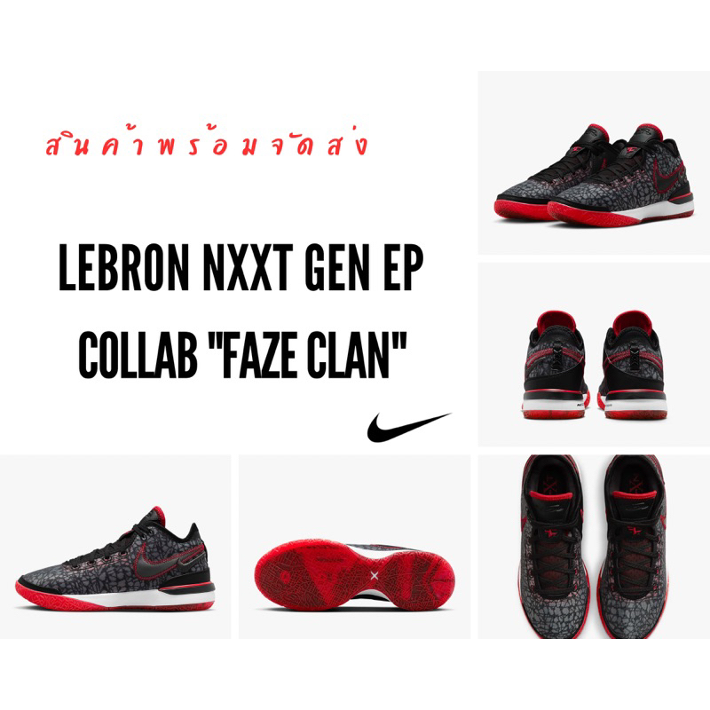 LeBron NXXT Gen EP x Faze Clan
