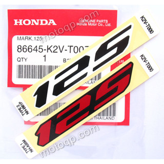 【 แท้ 】 ฮอนด้า สติกเกอร์ 125 โลโก้ เครื่องหมาย Click125 2022 HONDA แต่ง Dream PCX C125 CT125 DAX125 MSX125