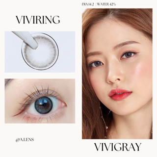 New✨️Viviring gray | คอนแทคเลนส์รายเดือน