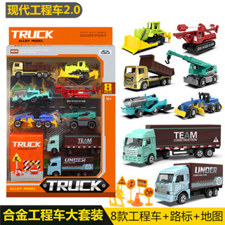 ProudNada Toys โมเดล รถก่อสร้าง 8 คัน(พร้อมป้ายจราจร) KE XIAO ALLOY MODEL TRUCK NO.LD866-25