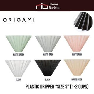 ดริปเปอร์ พลาสติก ORIGAMI Dripper “Air” ไซส์ S (เลือกสี)