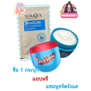 เคราตินเพรียวสด บำรุงผม  ทรีทเม้น PEARL KERATINPURE TREATMENT 500ml.