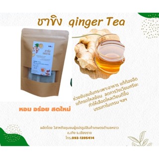 เครื่องดื่มขิงชงดื่ม Ginger   มิกซ์&amp;/หญ้าหวาน  บรรจุ 15 ซองชา  ปริมาน 2.5กรัม/ซองชา หอม  สดใหม่